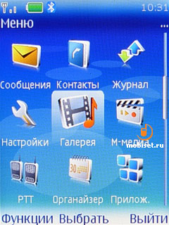 Nokia 5310 XpressMusic