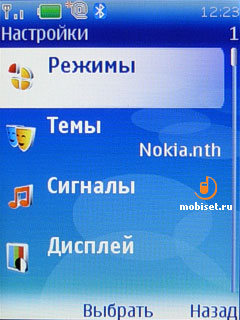 Nokia 5310 XpressMusic