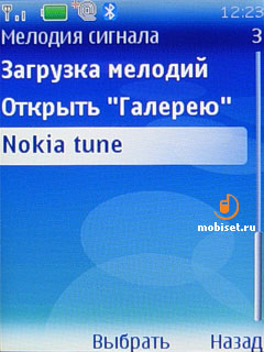 Nokia 5310 XpressMusic