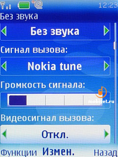 Nokia 5310 XpressMusic