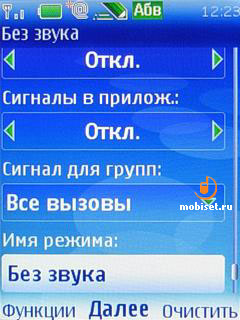 Nokia 5310 XpressMusic