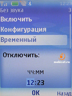 Nokia 5310 XpressMusic