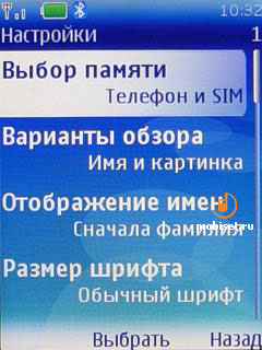 Nokia 5310 XpressMusic