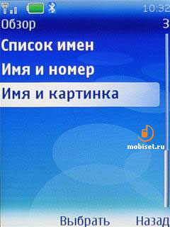 Nokia 5310 XpressMusic