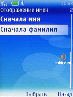 Nokia 5310 XpressMusic
