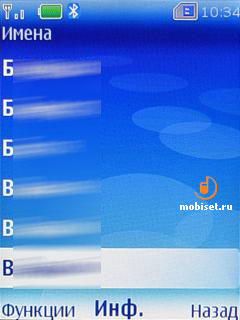 Nokia 5310 XpressMusic