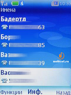 Nokia 5310 XpressMusic