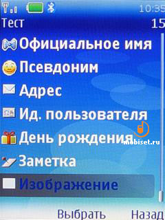 Nokia 5310 XpressMusic