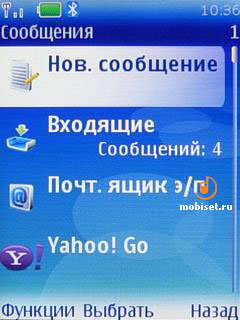 Nokia 5310 XpressMusic