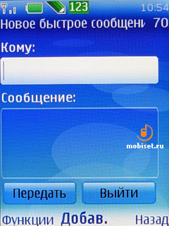 Nokia 5310 XpressMusic