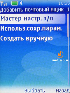 Nokia 5310 XpressMusic