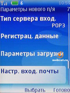 Nokia 5310 XpressMusic