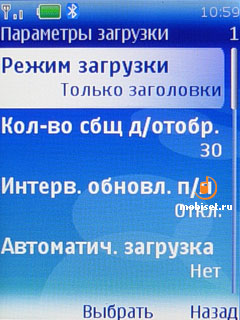 Nokia 5310 XpressMusic