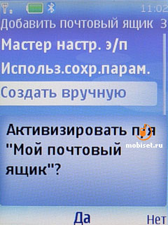 Nokia 5310 XpressMusic