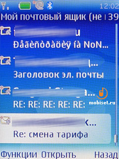 Nokia 5310 XpressMusic