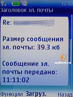 Nokia 5310 XpressMusic