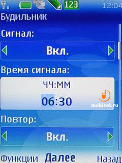 Nokia 5310 XpressMusic