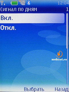 Nokia 5310 XpressMusic