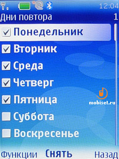 Nokia 5310 XpressMusic