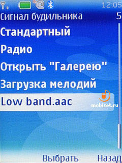 Nokia 5310 XpressMusic