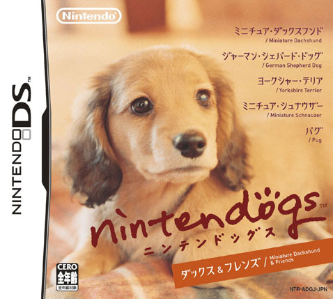 Nintendog. 1 �����. � �������� (���� � ����� rakuten.co.jp).
