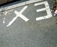 ����� �������� ���������� ���������� �������� � ����� ������� (���� � ����� canyouseemenow.co.uk).