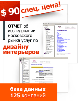 ����� �� ������������ ����� ������� ���������� �� ����. ���� - 90 USD!