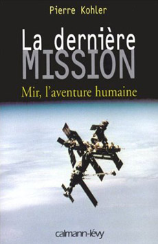 ������ ���� �� ��� ��� �������� �� ����������� Amazon.com. � 5-���������� ������� ��� ����� 16 ���� (����������� � ����� amazon.fr).